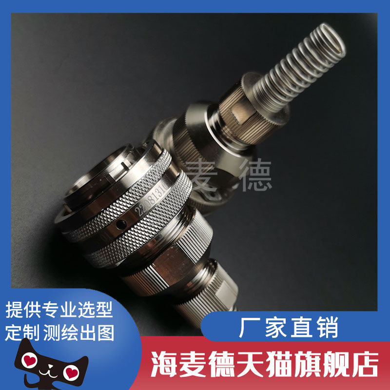 YW-06 HDMI 高清插头 YW110F06-01  YW110Fm06-01