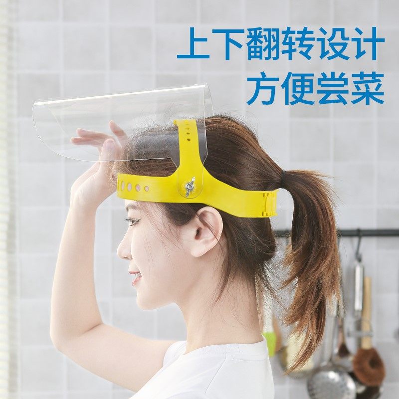 防油烟面罩女遮脸炒菜厨房烧饭防油溅透明面屏专用神器防尘防风沙