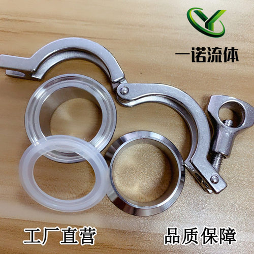 304不锈钢快装卡箍套装卫生级快速卡盘管子夹加长快装接头抱箍