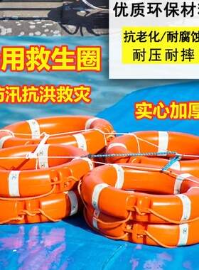 救生圈浮索海边水库泳池免充气救身圈多种尺寸浮力绳船用1.5kg。
