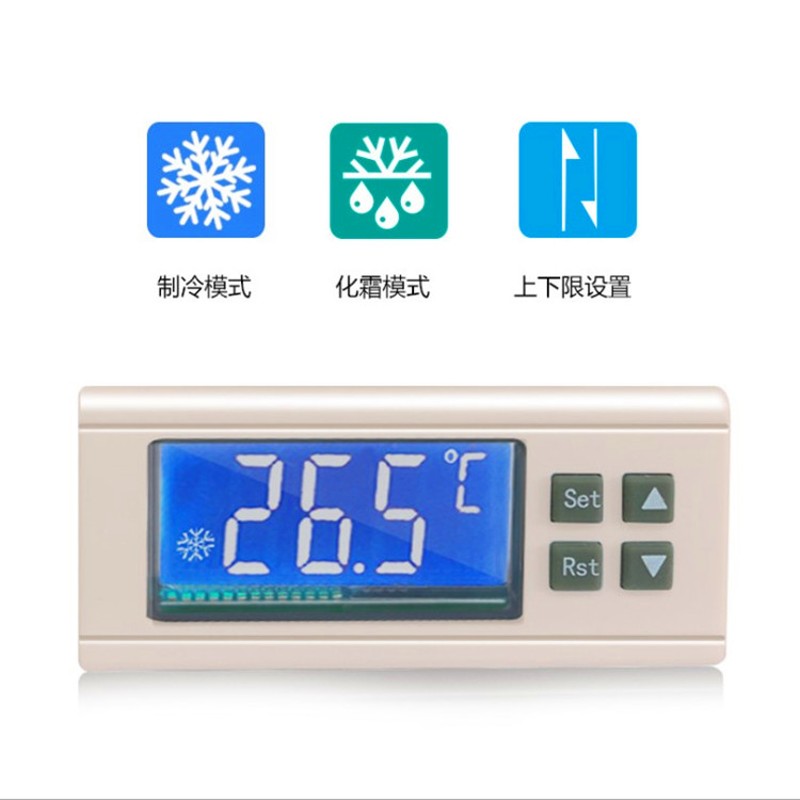 制冷定时化霜智能温度控制器冰箱冰柜冷库冷藏车高精度0.1温控器
