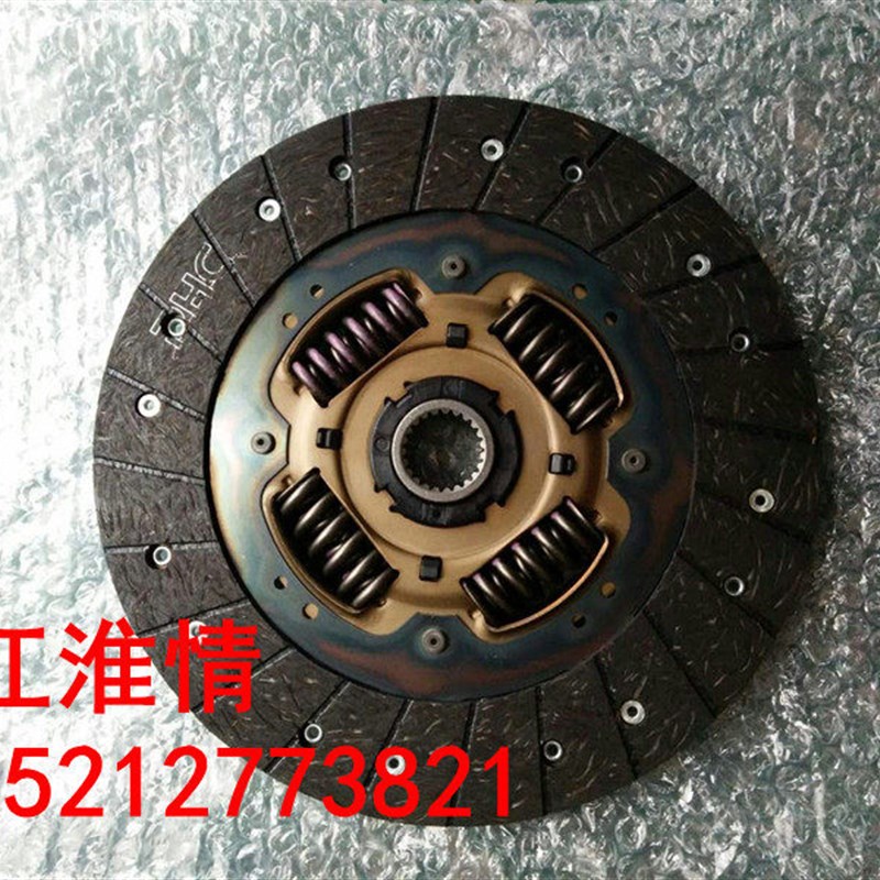 江淮帅铃T6皮卡离合器从动盘 离合器钢片汽油机