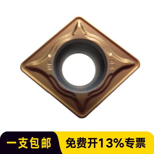 株钻 数控刀片CCMT09T304-EM YBG205 不锈钢 AHF YB9320 HMC