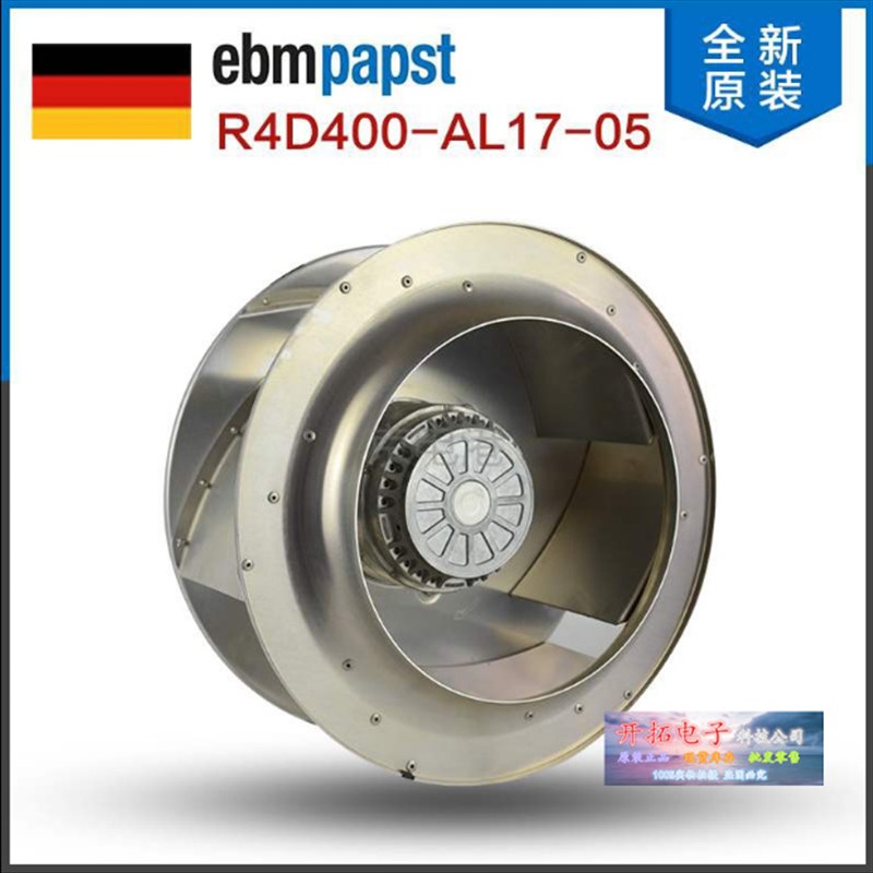 德国ebmpapst R4D400-AL17-05 400mm 380V 450W 双滚珠轴承现货