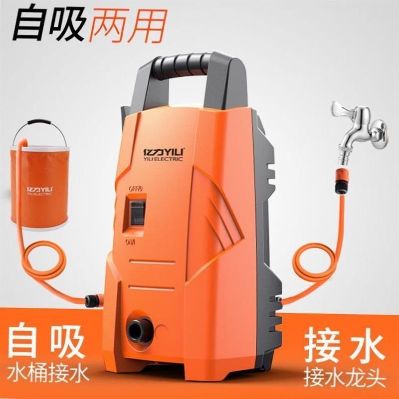 进口高压水枪洗车机220v强力家用洗刷车泵全自动洗车神器洗车工具