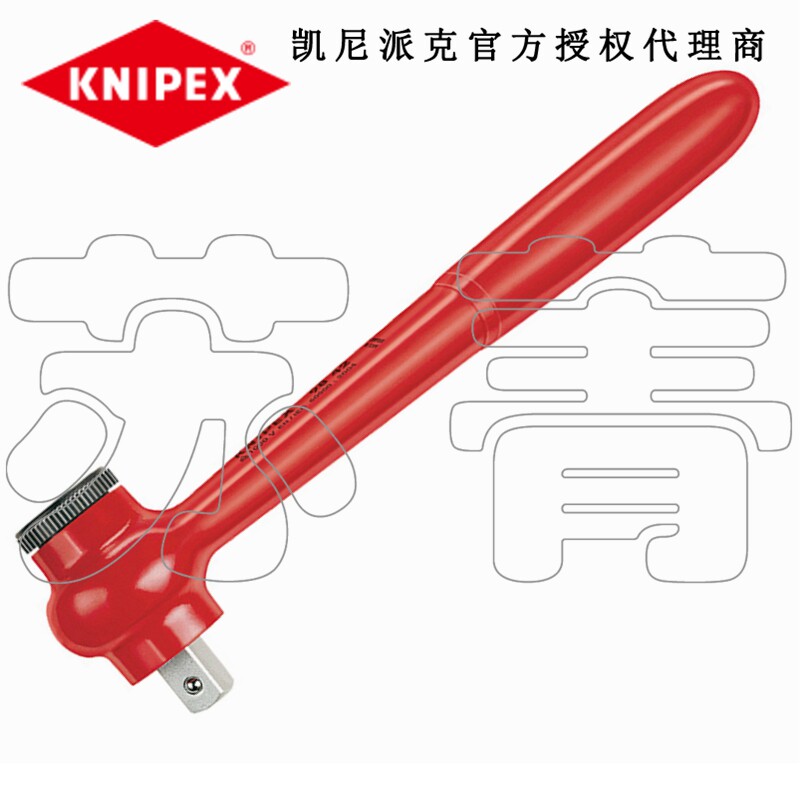 德国原装进口凯尼派克KNIPEX 1/2电工绝缘双向棘轮扳手9842/98 42