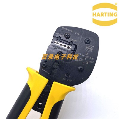 harting 压线钳 压线工具 09990000110 冷压钳 哈丁重载连接器