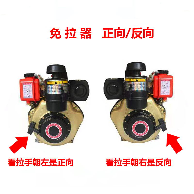 微耕机手摇免拉启动器170F178F186F通用型柴油机发电机起动器新款