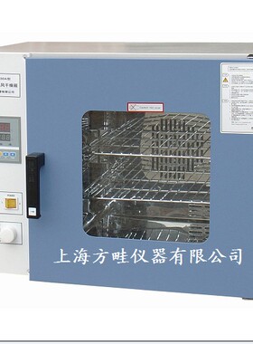 DHG-9030A台式鼓风干燥箱/数显鼓风干燥箱/恒温电热干燥箱/烘箱
