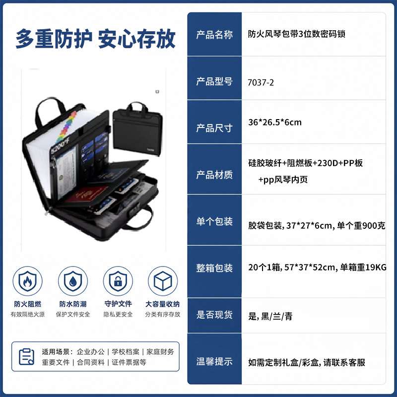 防火手风琴文件收纳袋带隐藏手柄便携式12个口袋可扩展文件夹带锁