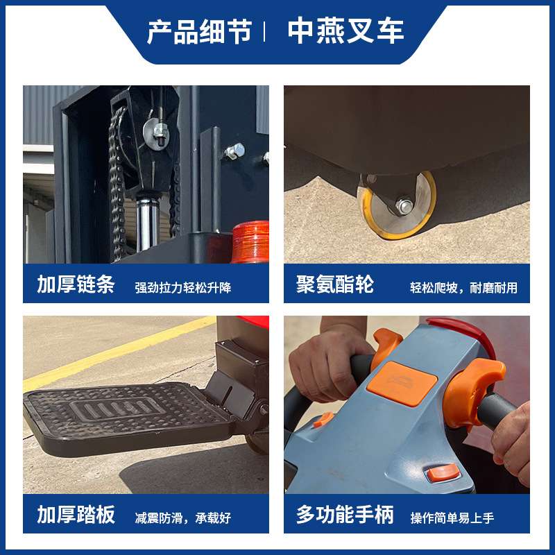 全电动双提升堆垛车 1.5吨站驾式电动叉车液压升降叉车铲车堆垛车