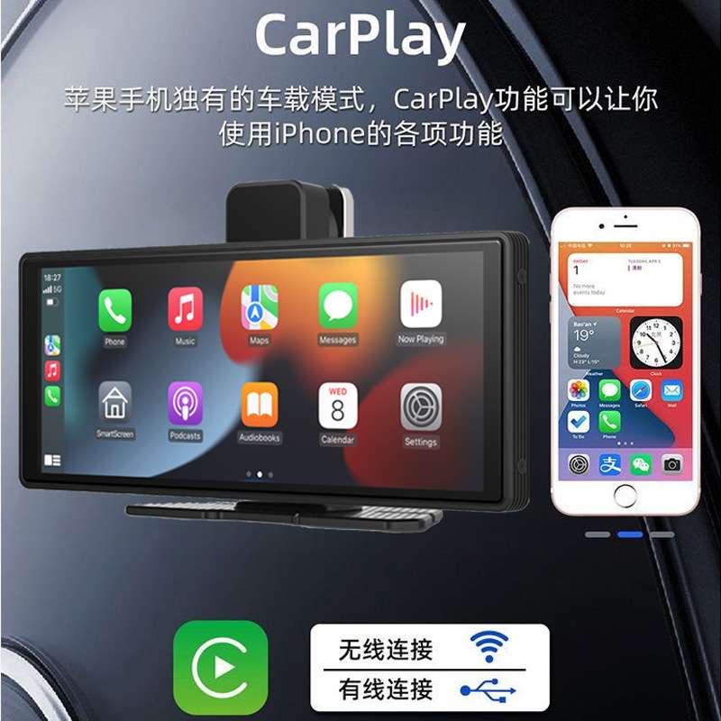 10.26寸mp5车载显示器安卓机auto导航双摄触屏carplay汽车导航仪