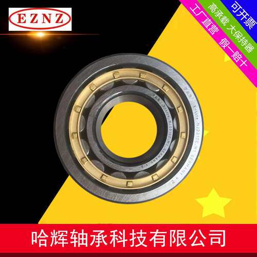 NJ426M/C4 减速机振动筛设备 加强保持器 高转速低噪音轴承