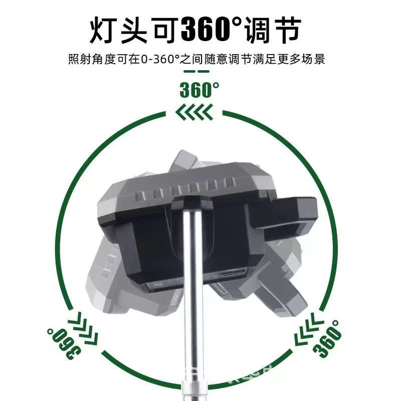 跨境2023新款可拉伸手提多用途投光灯 户外防水LED工作检修野营灯
