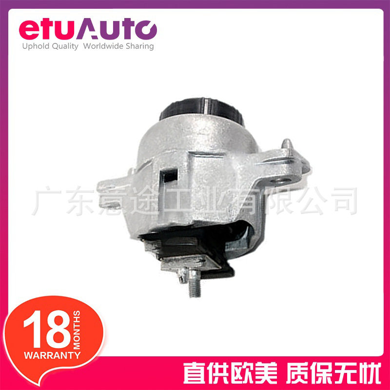 适用 XJ XF XEL发动机机脚胶发动机支架引擎胶墩T4N3780