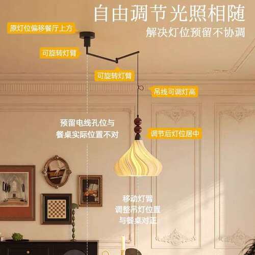 照迎设计师款艺术裙摆可移位餐厅吊灯家用护眼饭厅餐桌主灯摇臂灯