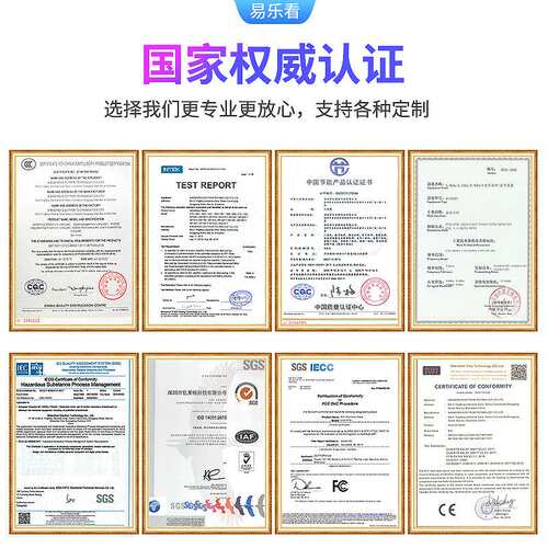 8寸10寸LED灯显示屏带灯触摸显示器POE预约触控一体机会议预约屏