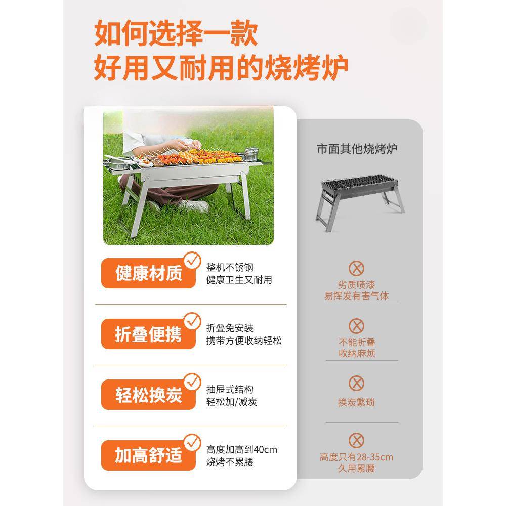 不锈钢烧烤炉家用折叠便携式小型烤炉烤肉架网户外炉子木炭架子