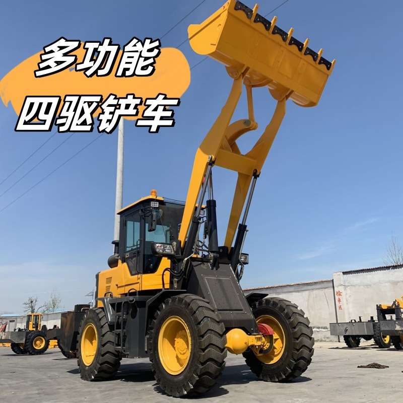 小型铲车装载机四驱柴油小铲车 装载机养殖场农用四驱柴油抓木车
