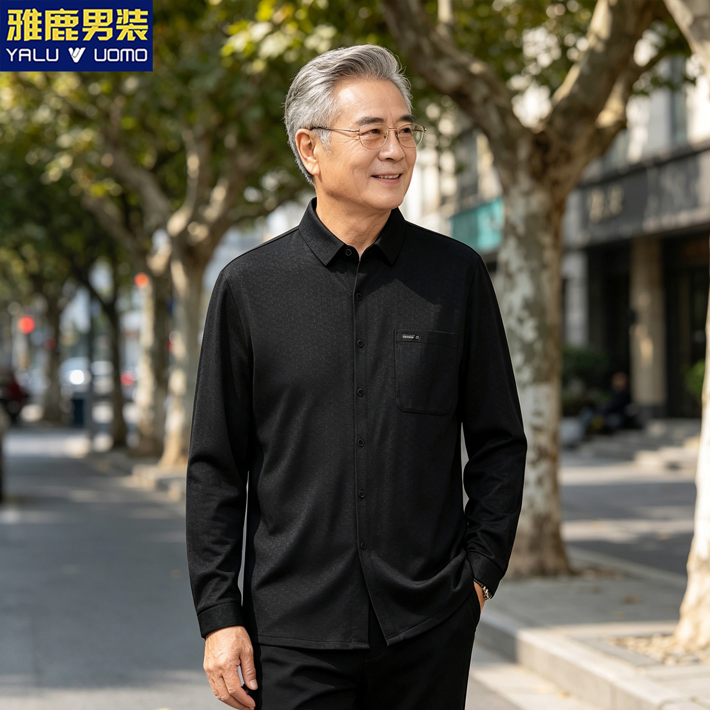 雅鹿男装2026年中老年爸爸男士薄款衬衫套装夏季开衫休爷爷闲服