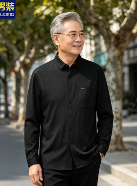 雅鹿男装2026年中老年爸爸男士薄款衬衫套装夏季开衫休爷爷闲服