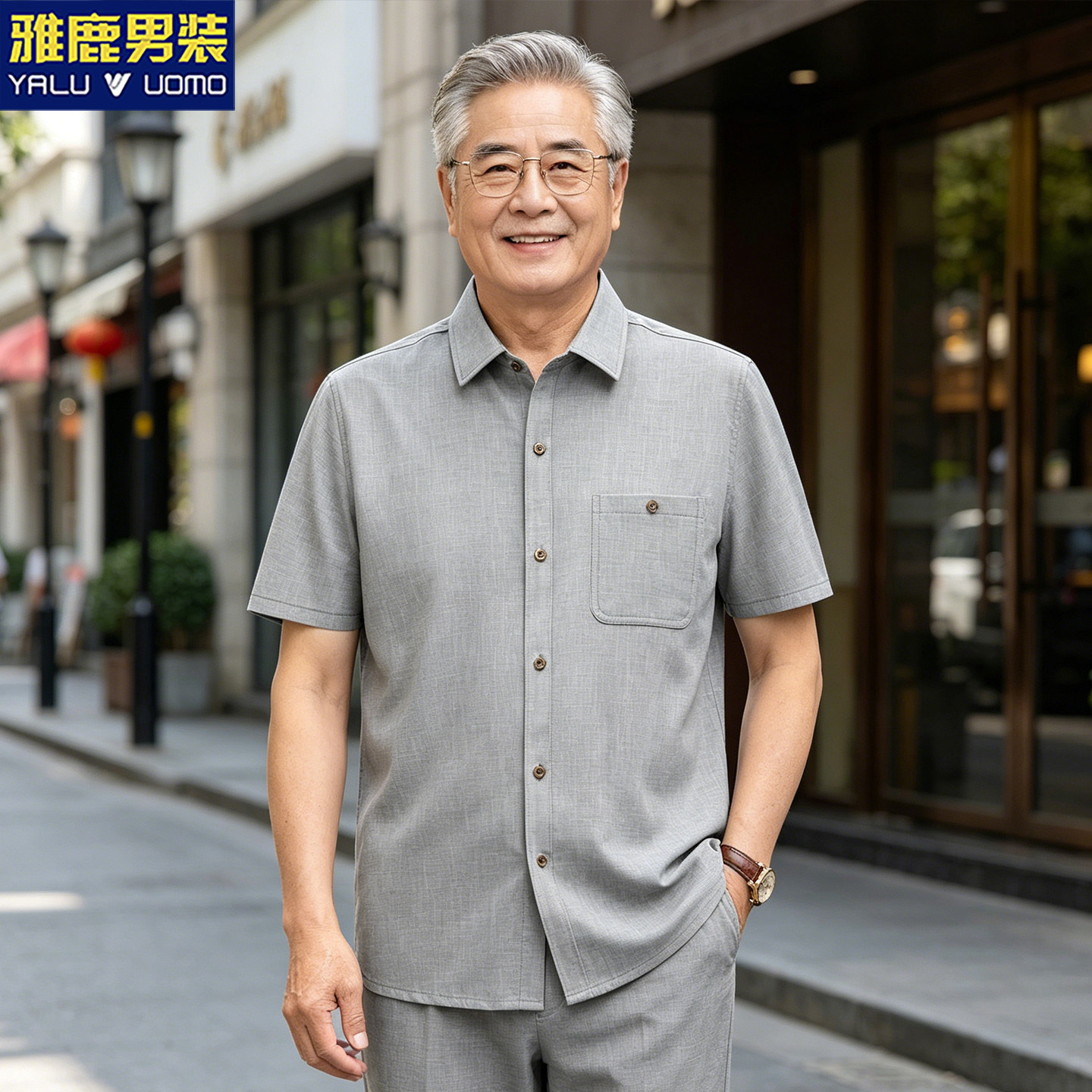 【亚麻天丝衬衫套装】宽松夏季上衣短袖中老年男装爸爸装两件套