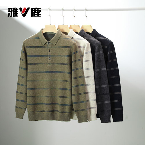 yaloo/雅鹿纯羊毛男士polo领横条纹针织衫秋冬翻领毛衣休闲上衣