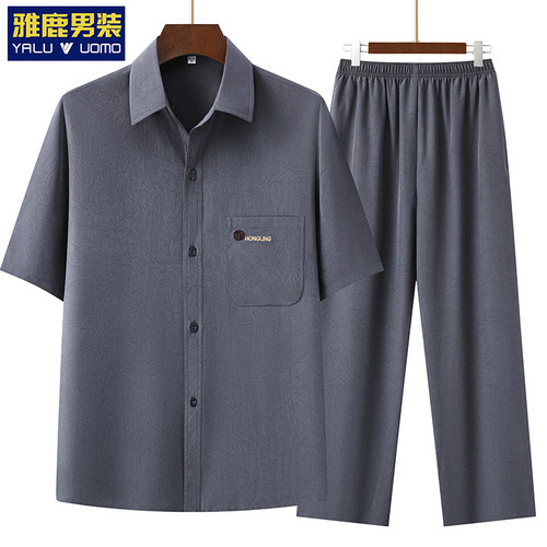 雅鹿夏季冰丝透气中老年套装