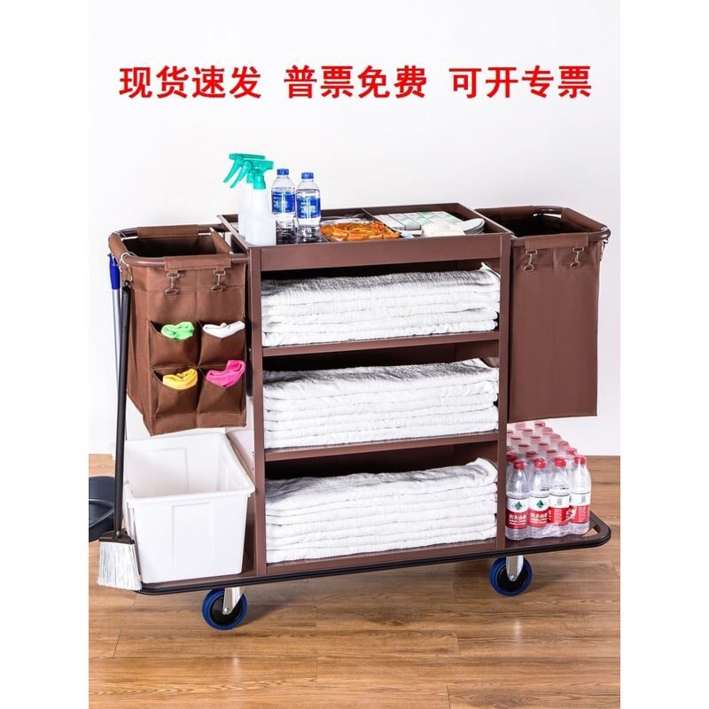 酒店多功能客房布草车保洁车清洁车房口车卫生服务车工作车手推车