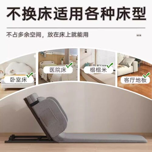 老人起床上辅助器电动护理家用起背孕妇安全环保卧床久躺瘫痪靠垫