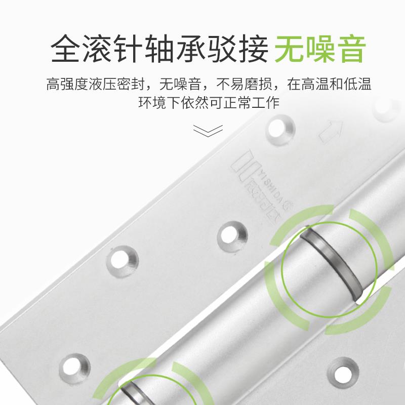 依时达五寸DE实木隐形门液压缓冲自动关闭静音闭门器铰链合页
