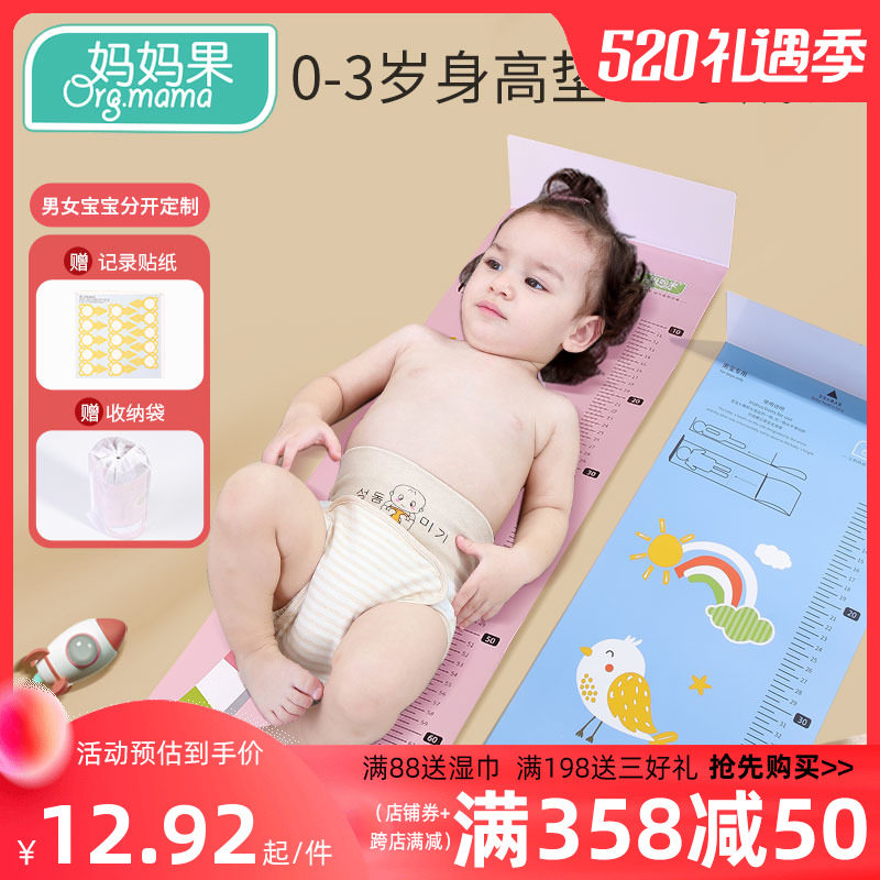 婴儿身高测量垫宝宝量身高体重神器儿童测量仪精准家用婴幼儿尺子