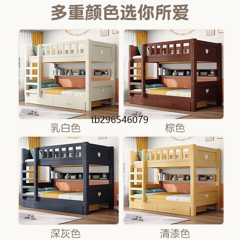 【香港包】实木简约双层护栏上下铺高低经济型儿童床男女孩多功