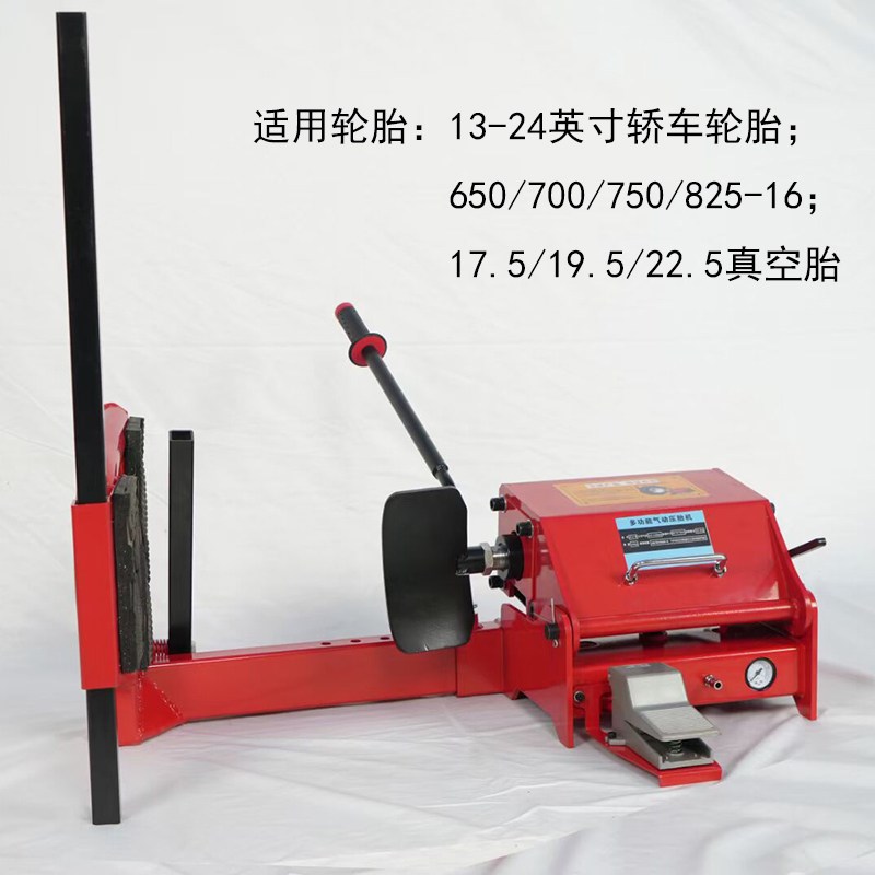 气动夹胎器大车重卡轮胎压胎机轮胎夹胎器真空胎补胎工具轮胎夹胎
