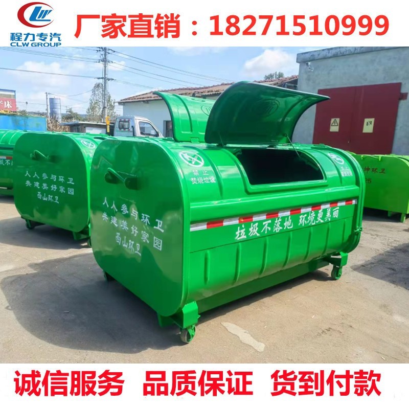 环保大号铁质垃圾箱 大型勾臂垃圾桶挂臂式车载农村收集转运 特惠