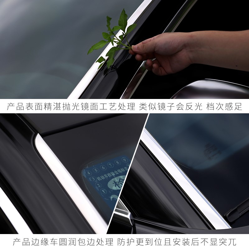 11-24款新奥迪A8改装件车窗饰条前挡风玻璃亮条Audi A8L专用配件