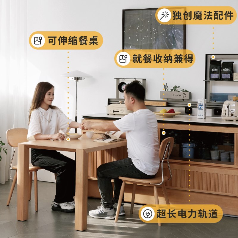 壹佰木实木岩板餐边柜茶吧机一体咖啡柜靠墙不锈钢吧台矮柜茶水柜