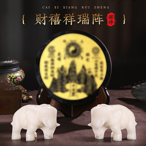 灵机生活馆财禧祥瑞阵摆件 白玉象山海镇 玉石大象吸水象一对客厅