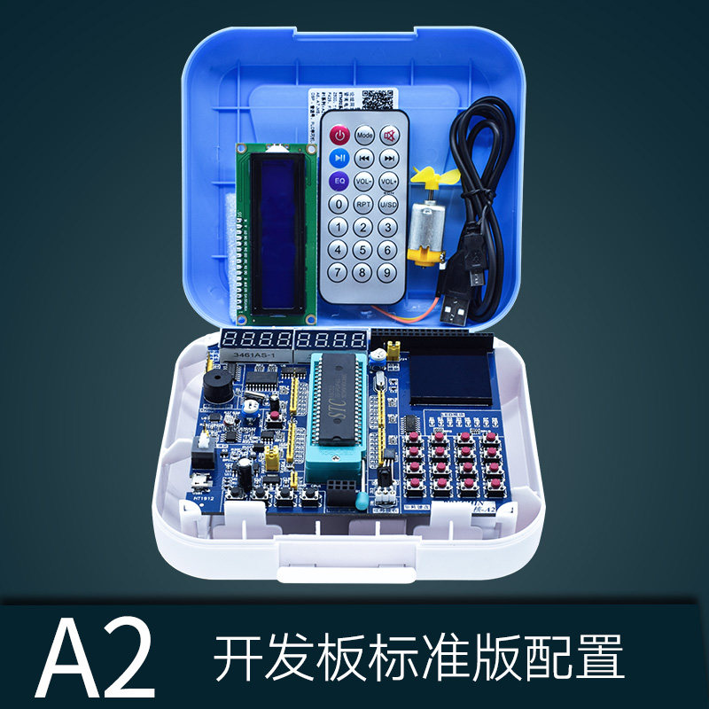 普中51单片机开发板stc89c52学习板实验板diy套件 C51编程单片机图片