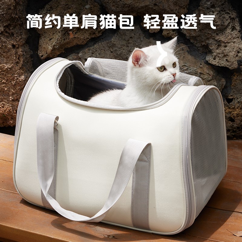 猫包便携外出单肩猫书包宠物猫咪背包大容量猫笼装猫的外出包用品