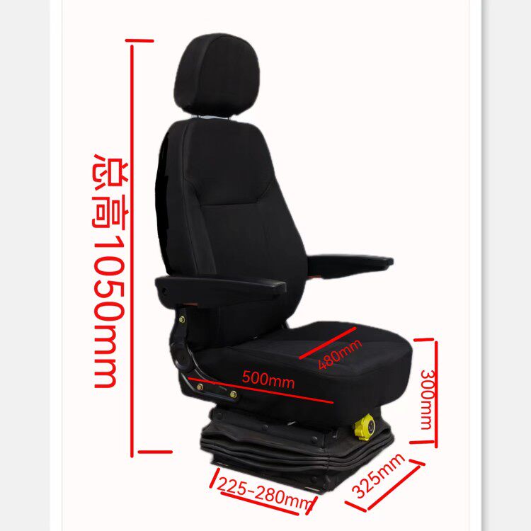 装载座椅机铲车座椅农机车坐子工程车座椅工程机械座椅豪华座椅总
