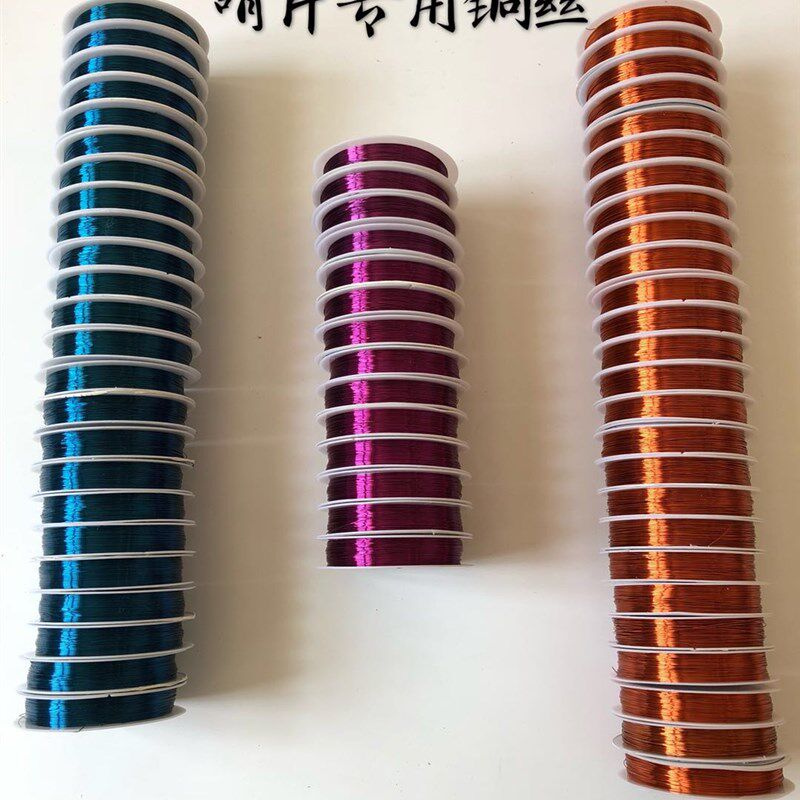 制作唢呐哨片铜丝 制作唢呐哨片工具 唢呐哨片漆包线 长约15米图片