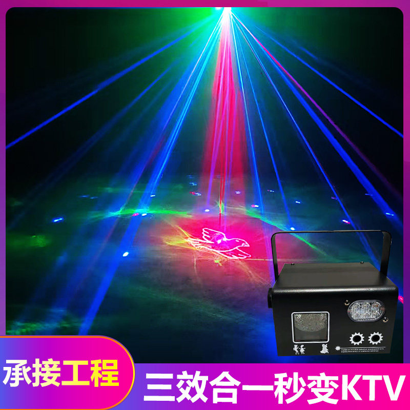 KTV氛围灯家庭声控闪光蹦迪酒吧水纹图案激光灯舞台灯光设备家用