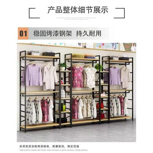 铁艺男女服装店挂衣架落地式服装展示架双层货架陈列架简约童装架