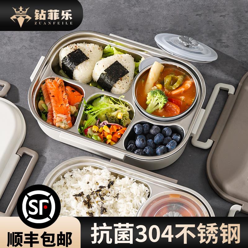 304不锈钢饭盒保温上班族学生分格隔便当餐盒可微波炉加热