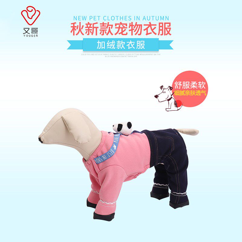 秋冬加绒厚踩脚宠物猫咪狗四脚连体中小犬外出遛狗保暖衣服防尘裤