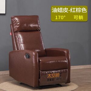美甲沙发美容体验椅欧式小户型单人太空舱多功能懒人电脑椅