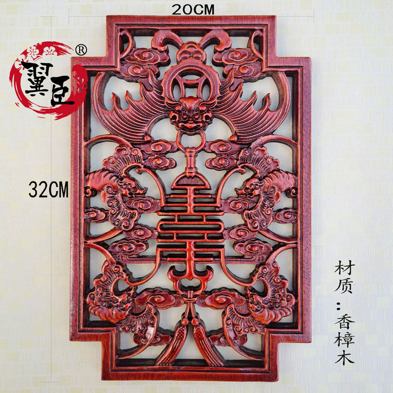 新中式东阳木雕香樟实木雕刻荷花工艺品挂件客厅长方形寿字壁挂画
