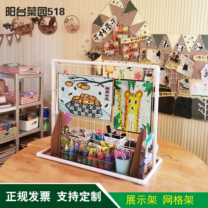 PVC管架子创意花架网格架子幼儿园植物角DIY装饰架衣架创意架子图片