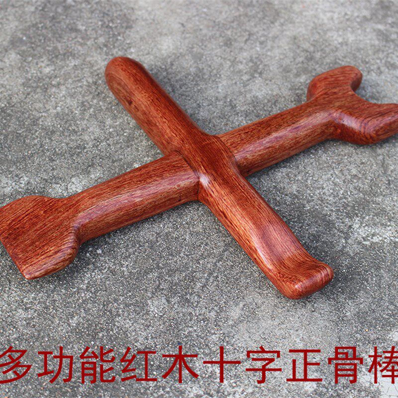 实木十字正骨棒腰椎间整脊正骨器点穴按摩多功能中医按摩养生工具